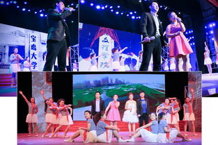 攜手同行 共筑夢(mèng)想——我校2015年教職工元旦文藝晚會(huì)圓滿(mǎn)舉行