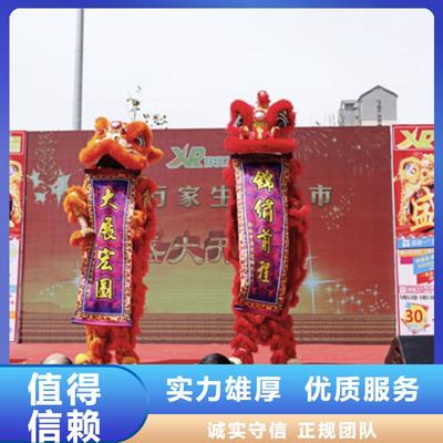 慶典禮儀公司的快捷文藝晚會策劃之道