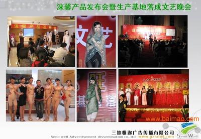 廣州企業慶典策劃專家 酒會、年會與新年文藝晚會的全方位策劃方案